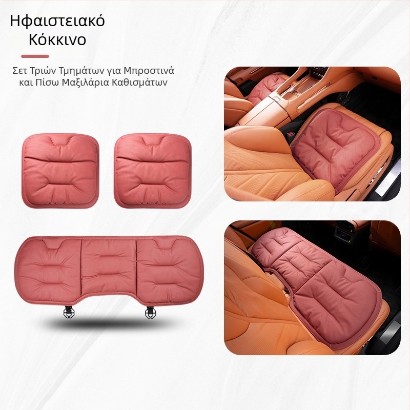 Μαξιλάρι καθίσματος αυτοκινήτου τεσσάρων εποχών γενικό εσωτερικό υψηλής ποιότητας, κατάλληλο για μαξιλάρι καθίσματος Mercedes-Benz BMW, μονοκόμματο κάλυμμα πίσω καθίσματος