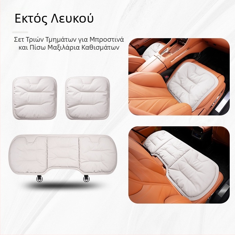 Μαξιλάρι καθίσματος αυτοκινήτου τεσσάρων εποχών γενικό εσωτερικό υψηλής ποιότητας, κατάλληλο για μαξιλάρι καθίσματος Mercedes-Benz BMW, μονοκόμματο κάλυμμα πίσω καθίσματος