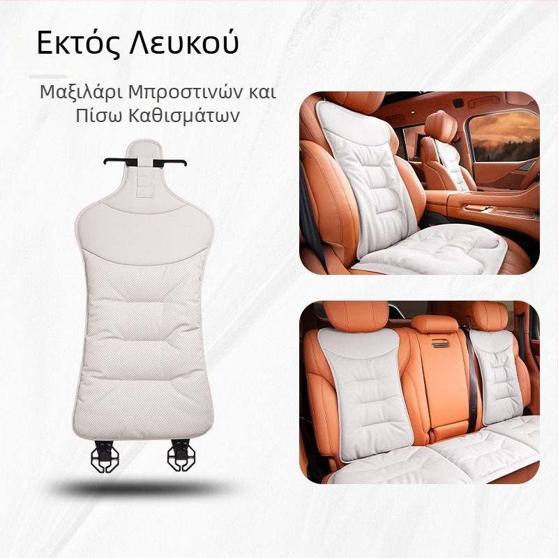 Μαξιλάρι καθίσματος αυτοκινήτου τεσσάρων εποχών γενικό εσωτερικό υψηλής ποιότητας, κατάλληλο για μαξιλάρι καθίσματος Mercedes-Benz BMW, μονοκόμματο κάλυμμα πίσω καθίσματος