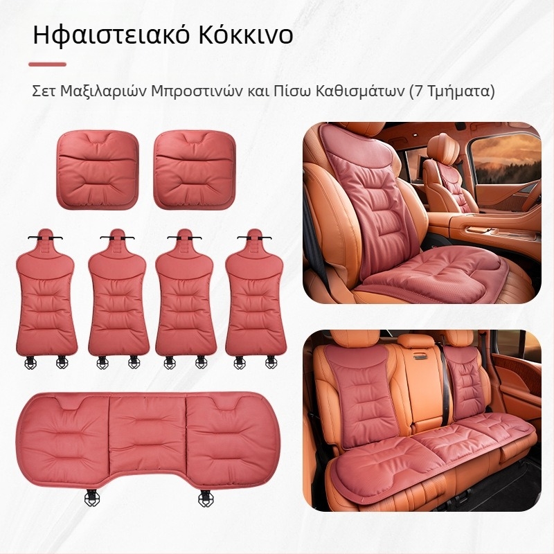 Μαξιλάρι καθίσματος αυτοκινήτου τεσσάρων εποχών γενικό εσωτερικό υψηλής ποιότητας, κατάλληλο για μαξιλάρι καθίσματος Mercedes-Benz BMW, μονοκόμματο κάλυμμα πίσω καθίσματος