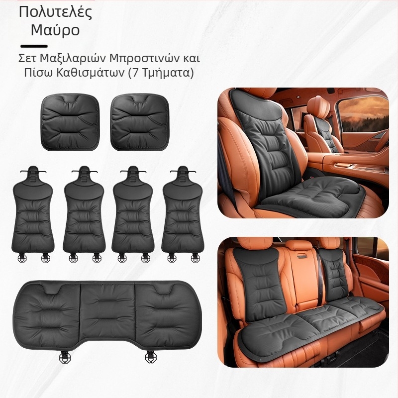 Μαξιλάρι καθίσματος αυτοκινήτου τεσσάρων εποχών γενικό εσωτερικό υψηλής ποιότητας, κατάλληλο για μαξιλάρι καθίσματος Mercedes-Benz BMW, μονοκόμματο κάλυμμα πίσω καθίσματος