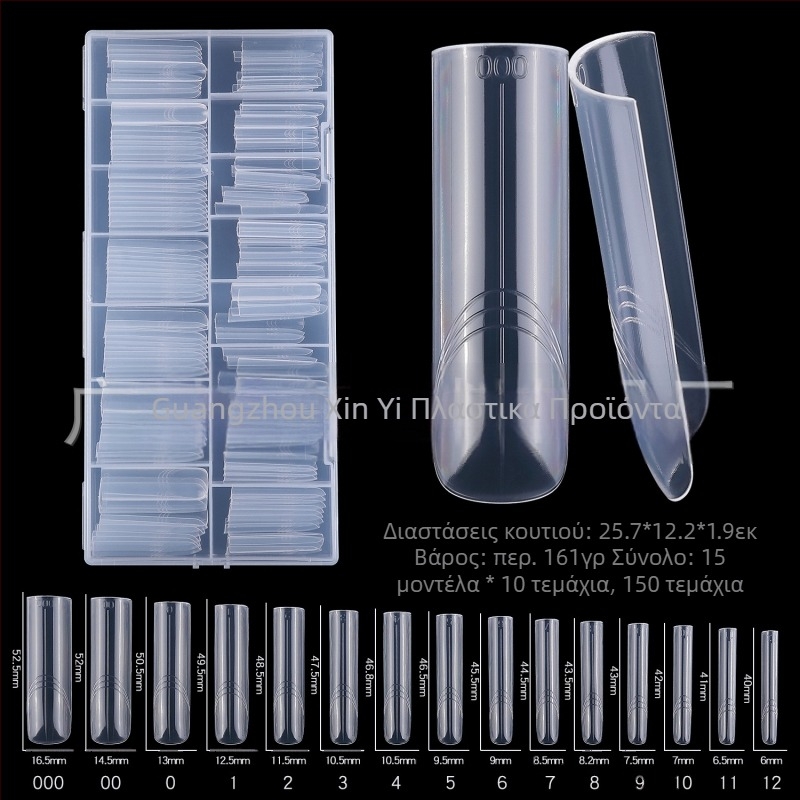 Νέα διασυνοριακή προέκταση καλουπιού νυχιών κρυστάλλου 150 τεμαχίων χωρίς χάρτινη βάση, γρήγορη φωτοθεραπεία, επιμήκυνση και διεύρυνση ψεύτικων νυχιών