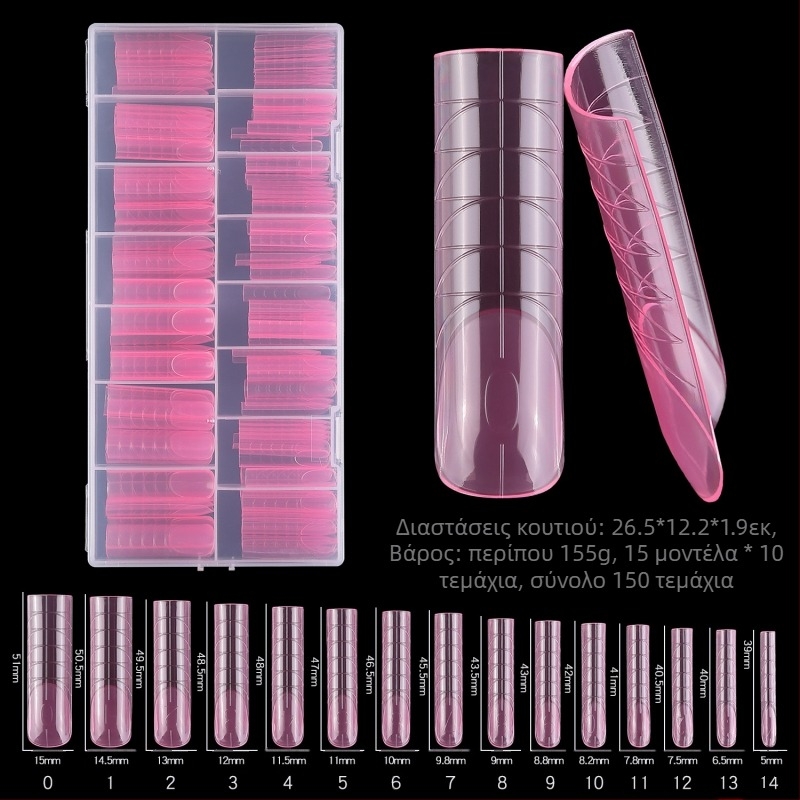 Νέα διασυνοριακή προέκταση καλουπιού νυχιών κρυστάλλου 150 τεμαχίων χωρίς χάρτινη βάση, γρήγορη φωτοθεραπεία, επιμήκυνση και διεύρυνση ψεύτικων νυχιών