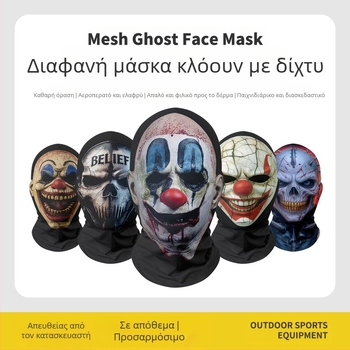 Διασυνοριακό Halloween Χριστουγεννιάτικη αστεία μάσκα καρναβαλιού για το κεφάλι, μάσκα κλόουν που φτύνει αίμα, κόκκινη μύτη