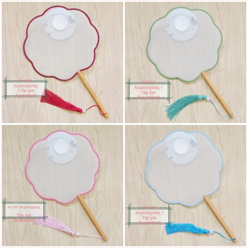 Παραδοσιακή στρογγυλή βεντάλια με απλικέ κεντήματος DIY, χειροκίνητη βεντάλια λουλουδιών, νευρώσεις βεντάλιας, ημιδιαφανής επιφάνεια βεντάλιας σαν μετάξι, επαγγελματικό δώρο