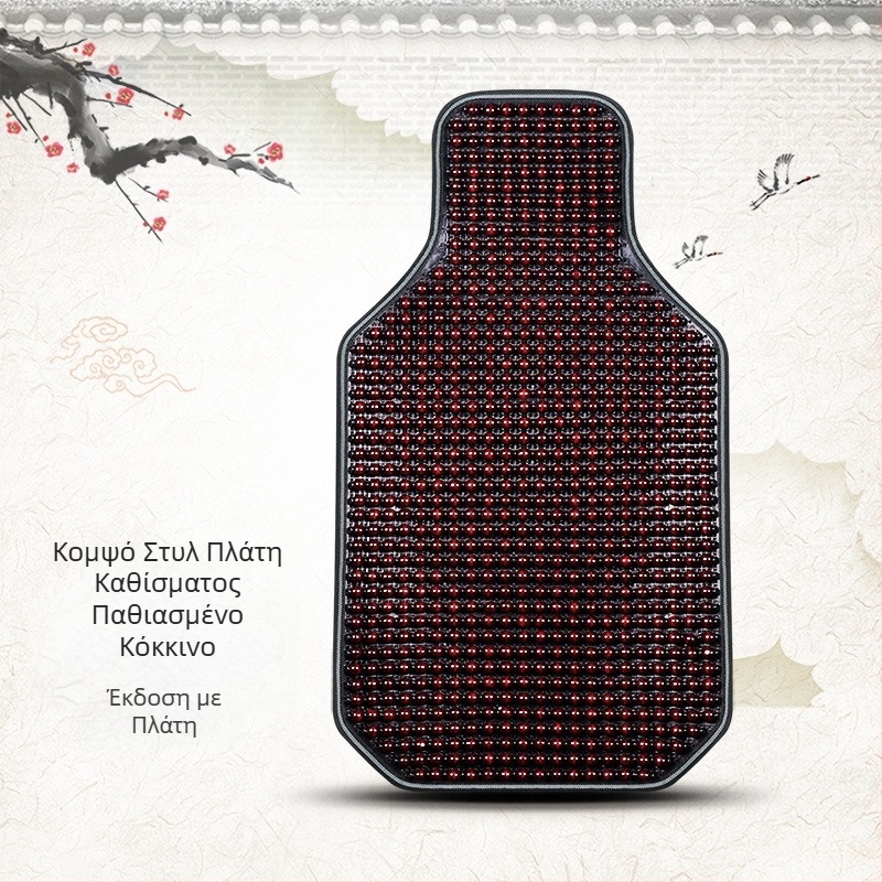 Μαξιλάρι καθίσματος αυτοκινήτου καλοκαιρινό νέο δροσερό χαλάκι μονοκόμματο σετ τριών τεμαχίων με χάντρες πίσω μέσης από χάντρες σφενδάμου μαξιλάρι καθίσματος αυτοκινήτου