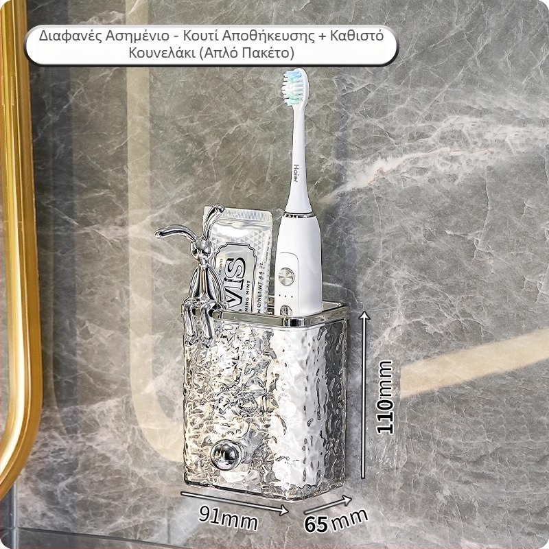 Οδοντόβουρτσα τουαλέτας, οδοντόκρεμα, βάση χτένας, μπάνιο, χωρίς τρύπες, επιτοίχια τουαλέτα, νιπτήρας, ξυριστική μηχανή, αποθηκευμένη