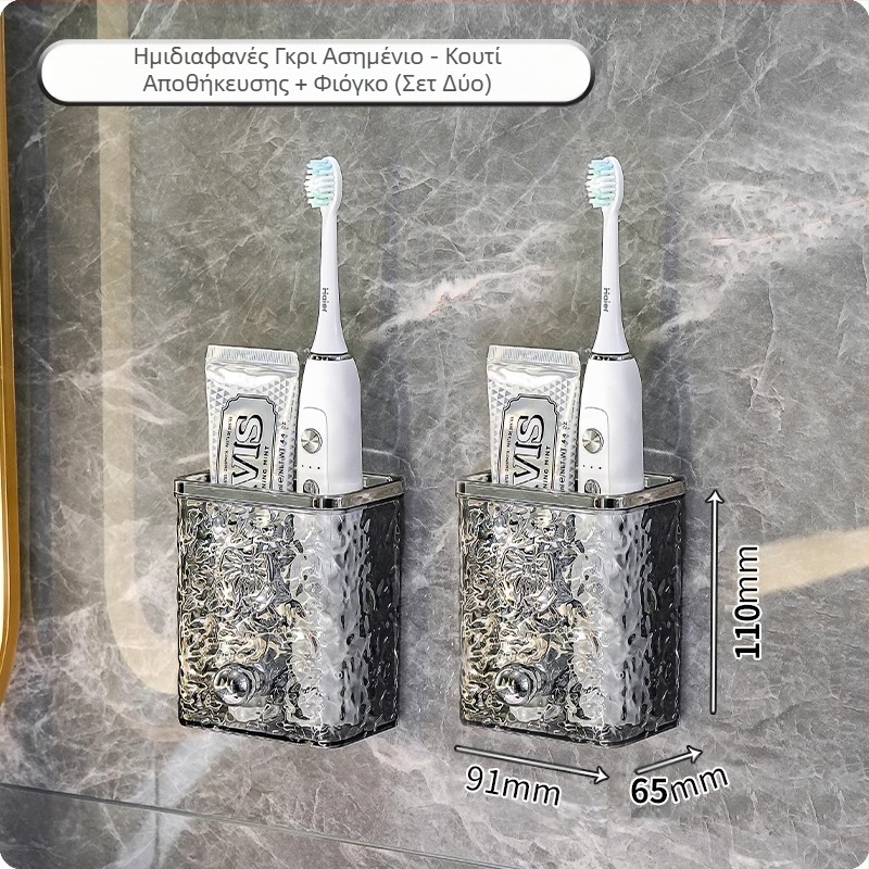 Οδοντόβουρτσα τουαλέτας, οδοντόκρεμα, βάση χτένας, μπάνιο, χωρίς τρύπες, επιτοίχια τουαλέτα, νιπτήρας, ξυριστική μηχανή, αποθηκευμένη