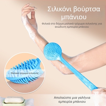 Βούρτσα μπάνιου σιλικόνης με μακριά λαβή για διασυνοριακό καθαρισμό και μασάζ, βούρτσα μπάνιου Lazy Bath Brush Back Artifact, χονδρική διπλής όψης βούρτσα μπάνιου