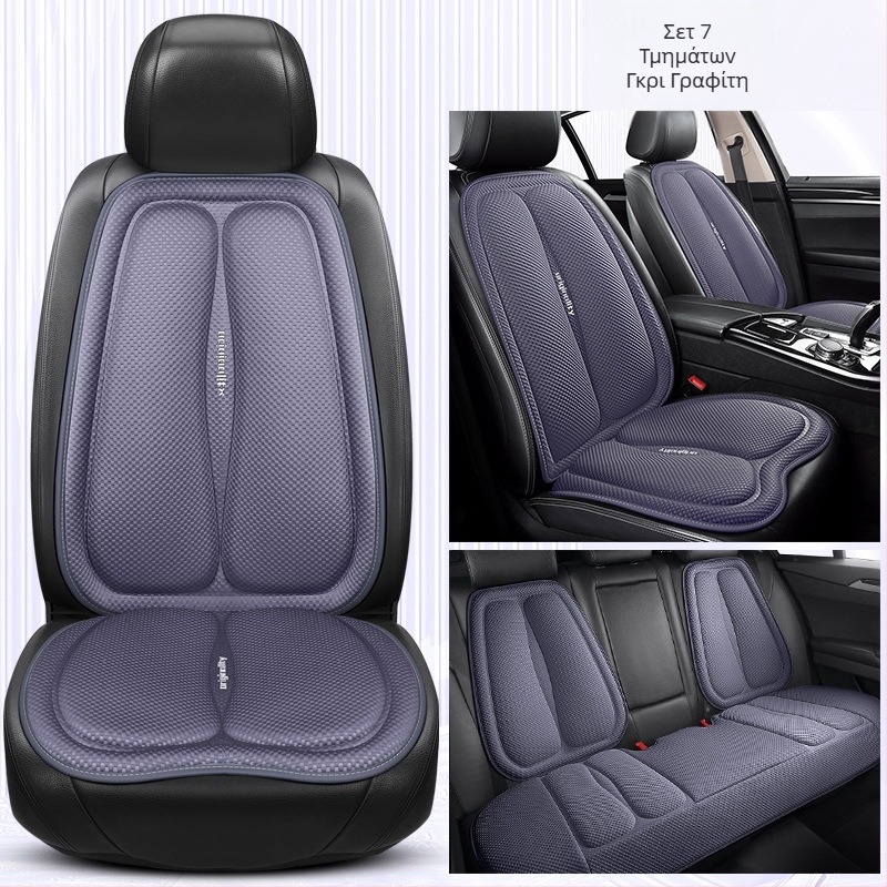 Μαξιλάρι αυτοκινήτου Summer Space Layer με αεριζόμενο και αναπνεύσιμο σετ τριών τεμαχίων για το αυτοκίνητο, δημιουργική διακόσμηση αυτοκινήτου, είδη αυτοκινήτου