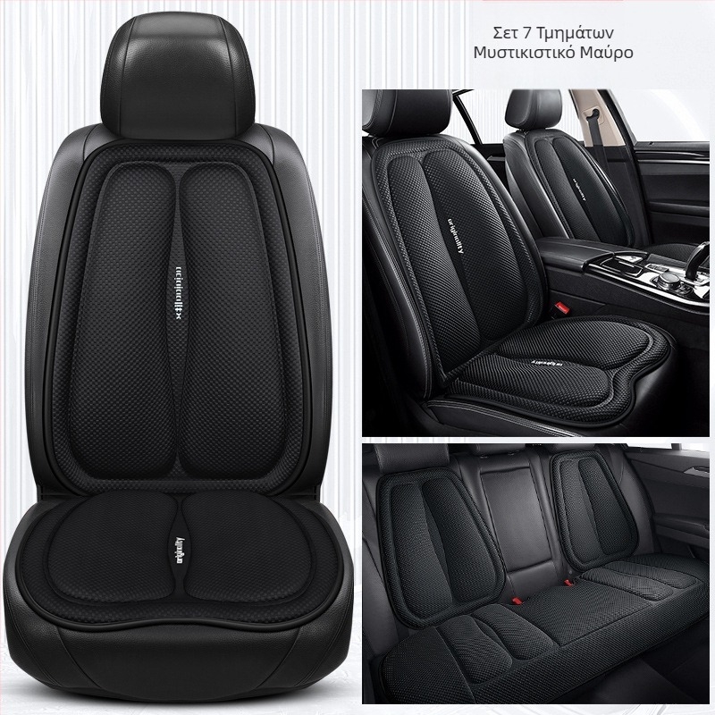 Μαξιλάρι αυτοκινήτου Summer Space Layer με αεριζόμενο και αναπνεύσιμο σετ τριών τεμαχίων για το αυτοκίνητο, δημιουργική διακόσμηση αυτοκινήτου, είδη αυτοκινήτου