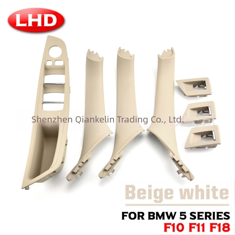 Κατάλληλο για BMW Σειρά 5 F18F10 εσωτερική λαβή 520li523li525i λαβή πόρτας υποβραχιόνιο δωρεάν