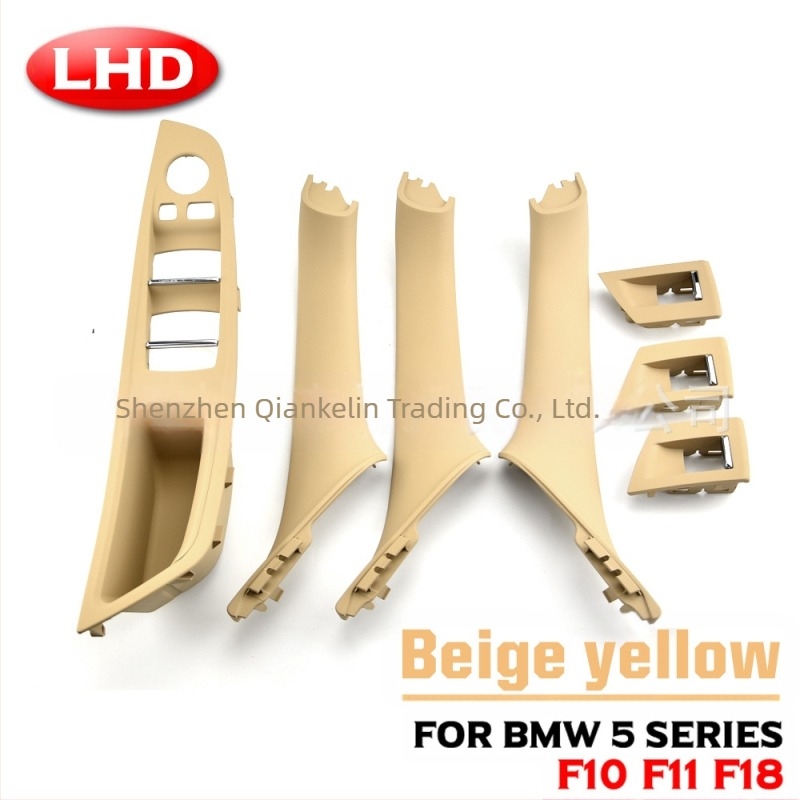 Κατάλληλο για BMW Σειρά 5 F18F10 εσωτερική λαβή 520li523li525i λαβή πόρτας υποβραχιόνιο δωρεάν