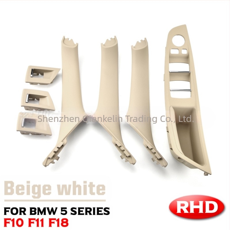 Κατάλληλο για BMW Σειρά 5 F18F10 εσωτερική λαβή 520li523li525i λαβή πόρτας υποβραχιόνιο δωρεάν