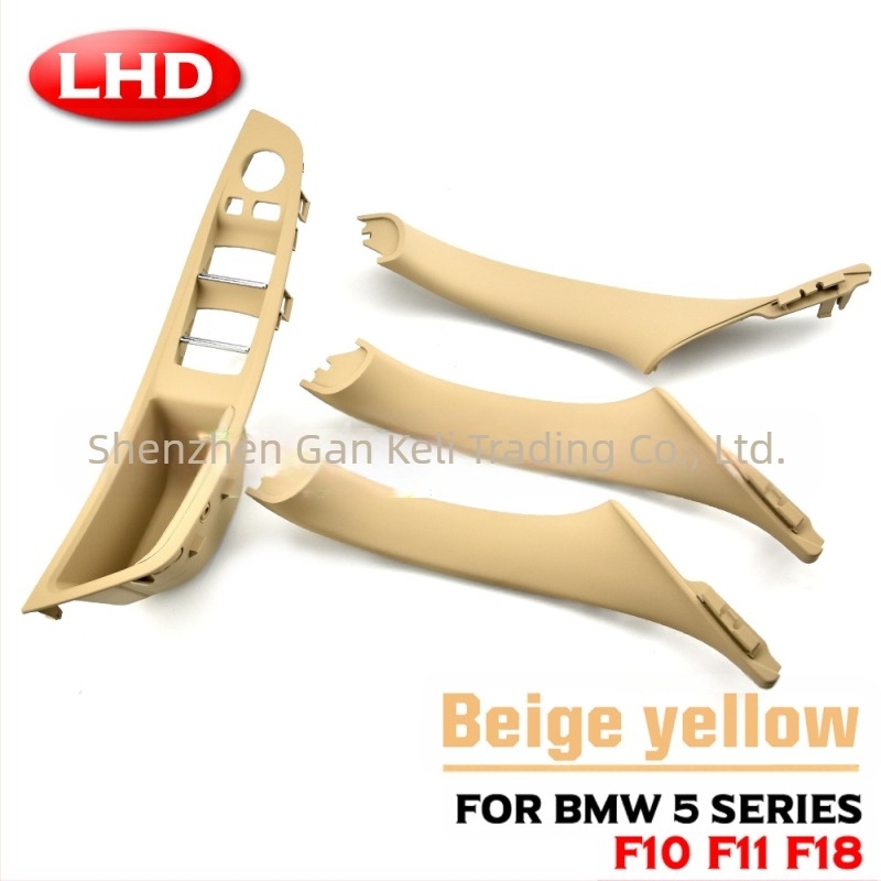Κατάλληλο για BMW Σειρά 5 F18F10 εσωτερική λαβή 520li523li525i λαβή πόρτας υποβραχιόνιο δωρεάν
