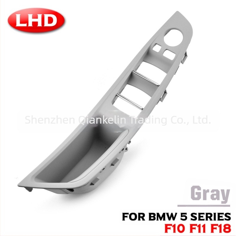 Κατάλληλο για BMW Σειρά 5 F18F10 εσωτερική λαβή 520li523li525i λαβή πόρτας υποβραχιόνιο δωρεάν