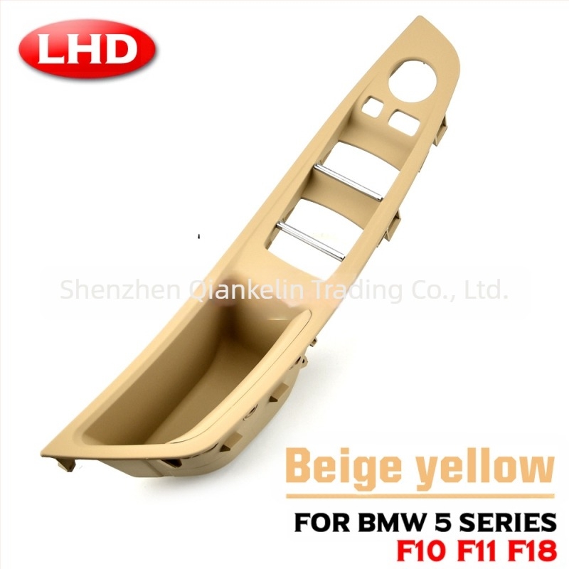 Κατάλληλο για BMW Σειρά 5 F18F10 εσωτερική λαβή 520li523li525i λαβή πόρτας υποβραχιόνιο δωρεάν