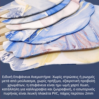 Λευκαντική βαφή κενή ειδική αντίκα Xuan χαρτί ανεμιστήρα καλλιγραφία ζωγραφική χειροποίητο diy κατασκευή βαφής ανεμιστήρα υλικό πυκνωμένο ανεμιστήρα