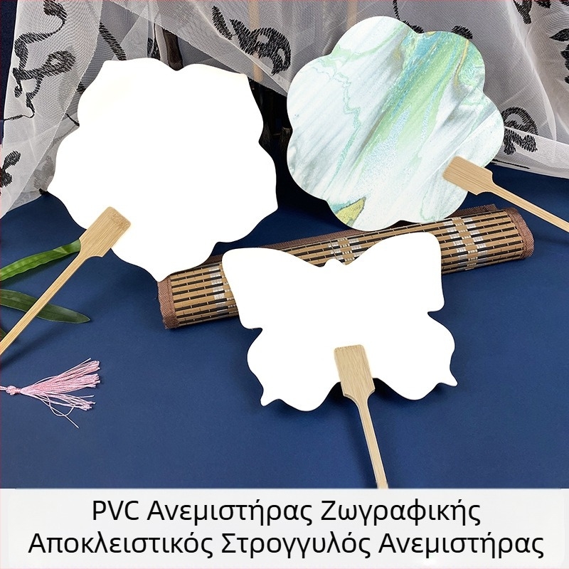 Λευκαντική βαφή κενή ειδική αντίκα Xuan χαρτί ανεμιστήρα καλλιγραφία ζωγραφική χειροποίητο diy κατασκευή βαφής ανεμιστήρα υλικό πυκνωμένο ανεμιστήρα