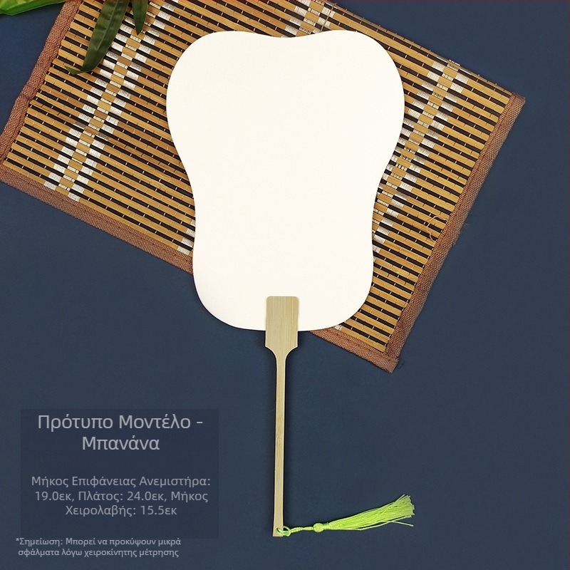 Λευκαντική βαφή κενή ειδική αντίκα Xuan χαρτί ανεμιστήρα καλλιγραφία ζωγραφική χειροποίητο diy κατασκευή βαφής ανεμιστήρα υλικό πυκνωμένο ανεμιστήρα