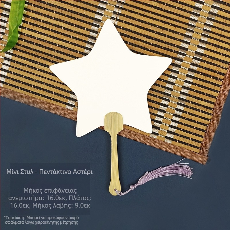 Λευκαντική βαφή κενή ειδική αντίκα Xuan χαρτί ανεμιστήρα καλλιγραφία ζωγραφική χειροποίητο diy κατασκευή βαφής ανεμιστήρα υλικό πυκνωμένο ανεμιστήρα