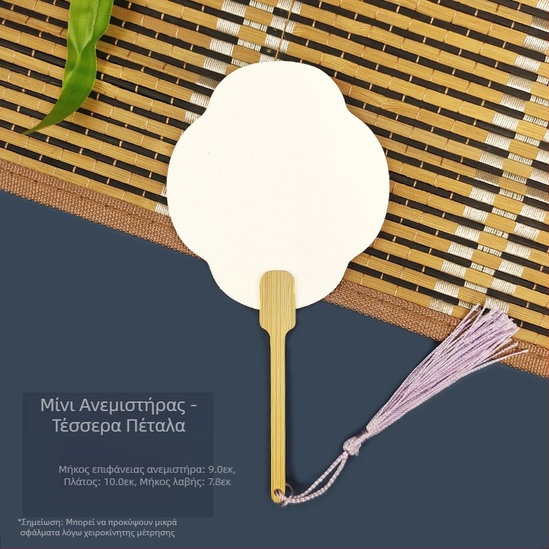 Λευκαντική βαφή κενή ειδική αντίκα Xuan χαρτί ανεμιστήρα καλλιγραφία ζωγραφική χειροποίητο diy κατασκευή βαφής ανεμιστήρα υλικό πυκνωμένο ανεμιστήρα