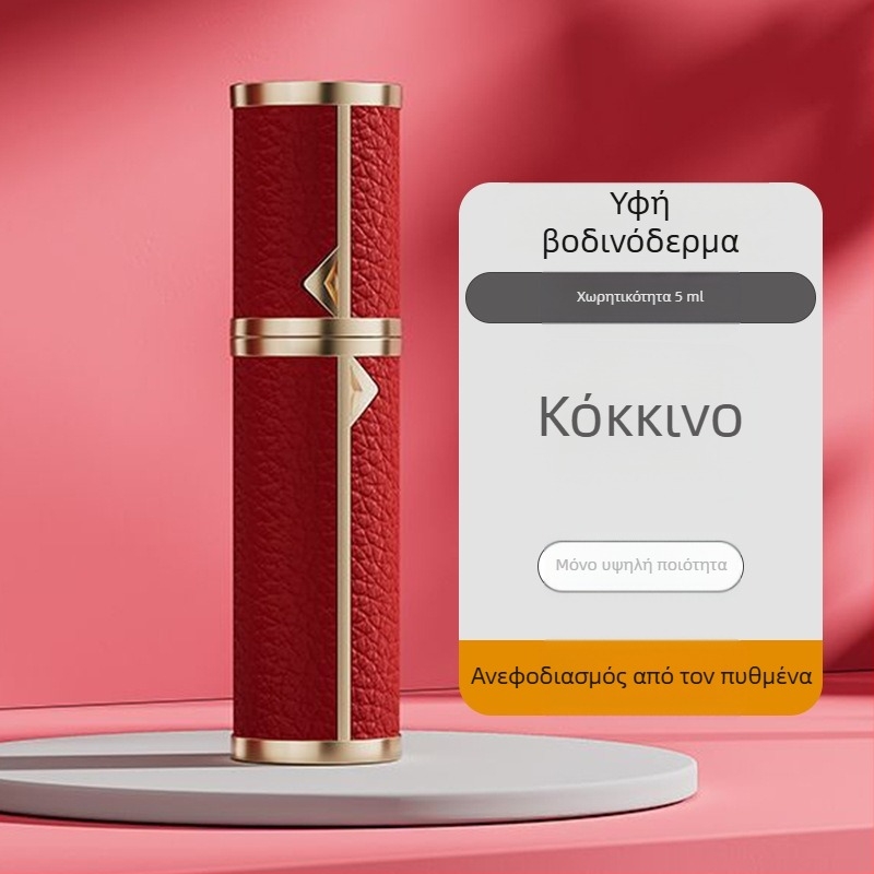 Φορητό μίνι μπουκάλι αρώματος υψηλής ποιότητας, επαναγεμιζόμενο μπουκάλι αρώματος, μικρό άδειο μπουκάλι με γέμισμα από κάτω, μπουκάλι ψεκασμού με αυτόματη άντληση σε απόθεμα