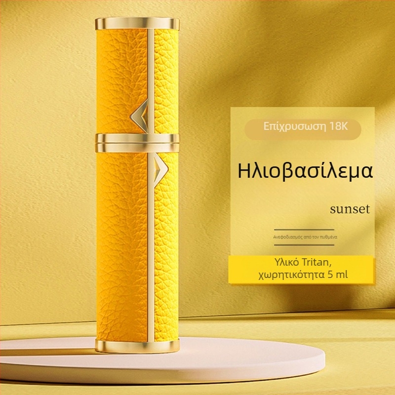 Φορητό μίνι μπουκάλι αρώματος υψηλής ποιότητας, επαναγεμιζόμενο μπουκάλι αρώματος, μικρό άδειο μπουκάλι με γέμισμα από κάτω, μπουκάλι ψεκασμού με αυτόματη άντληση σε απόθεμα