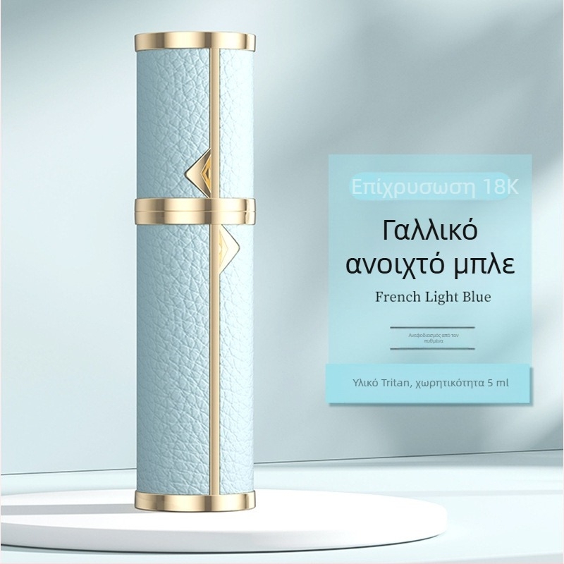 Φορητό μίνι μπουκάλι αρώματος υψηλής ποιότητας, επαναγεμιζόμενο μπουκάλι αρώματος, μικρό άδειο μπουκάλι με γέμισμα από κάτω, μπουκάλι ψεκασμού με αυτόματη άντληση σε απόθεμα