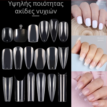 Νέο κομμάτι νυχιών γαλλικής χρήσης, αυτοκόλλητα μισών άκρων, αυτοκόλλητα ψεύτικου νυχιού, μπάλωμα νυχιών παρατεταμένης χρήσης