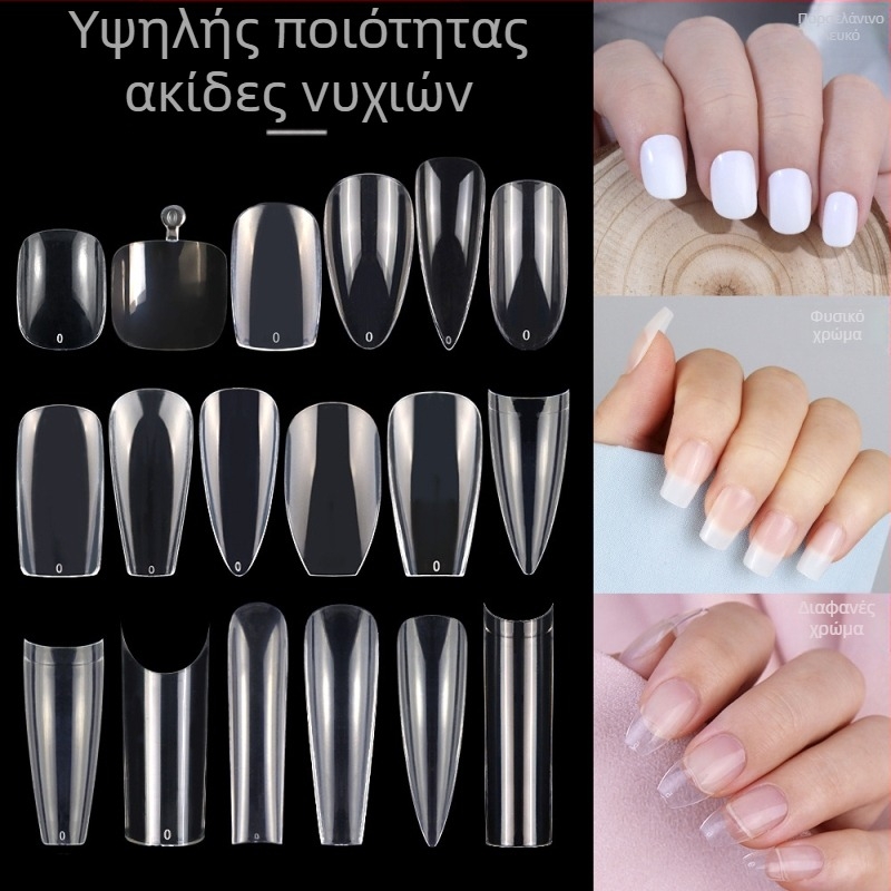 Νέο κομμάτι νυχιών γαλλικής χρήσης, αυτοκόλλητα μισών άκρων, αυτοκόλλητα ψεύτικου νυχιού, μπάλωμα νυχιών παρατεταμένης χρήσης