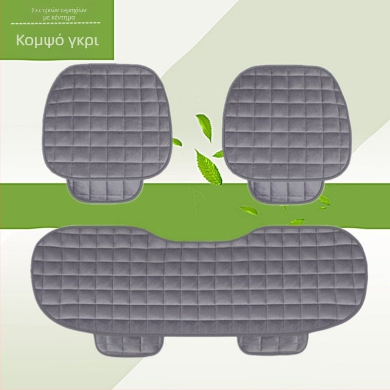 Χειμερινό μαξιλάρι καθίσματος αυτοκινήτου χωρίς πλάτη, τετράγωνο κεντημένο, βελούδινο, ζεστό, τριών τεμαχίων, μονό μαξιλάρι καθίσματος εμπρός και πίσω, χωρίς κορδόνια