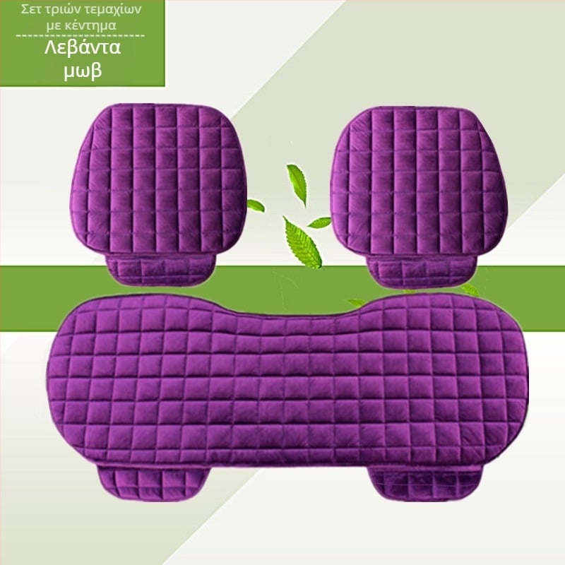 Χειμερινό μαξιλάρι καθίσματος αυτοκινήτου χωρίς πλάτη, τετράγωνο κεντημένο, βελούδινο, ζεστό, τριών τεμαχίων, μονό μαξιλάρι καθίσματος εμπρός και πίσω, χωρίς κορδόνια