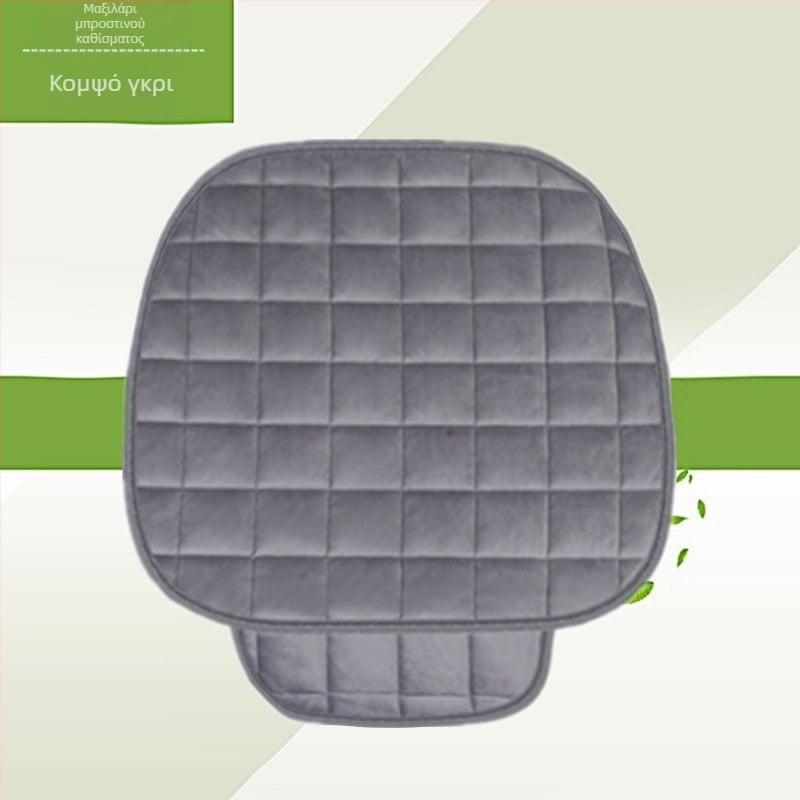 Χειμερινό μαξιλάρι καθίσματος αυτοκινήτου χωρίς πλάτη, τετράγωνο κεντημένο, βελούδινο, ζεστό, τριών τεμαχίων, μονό μαξιλάρι καθίσματος εμπρός και πίσω, χωρίς κορδόνια