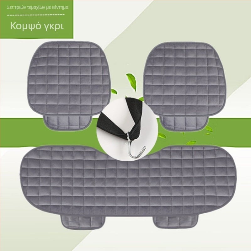 Χειμερινό μαξιλάρι καθίσματος αυτοκινήτου χωρίς πλάτη, τετράγωνο κεντημένο, βελούδινο, ζεστό, τριών τεμαχίων, μονό μαξιλάρι καθίσματος εμπρός και πίσω, χωρίς κορδόνια