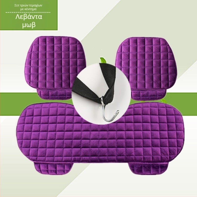 Χειμερινό μαξιλάρι καθίσματος αυτοκινήτου χωρίς πλάτη, τετράγωνο κεντημένο, βελούδινο, ζεστό, τριών τεμαχίων, μονό μαξιλάρι καθίσματος εμπρός και πίσω, χωρίς κορδόνια