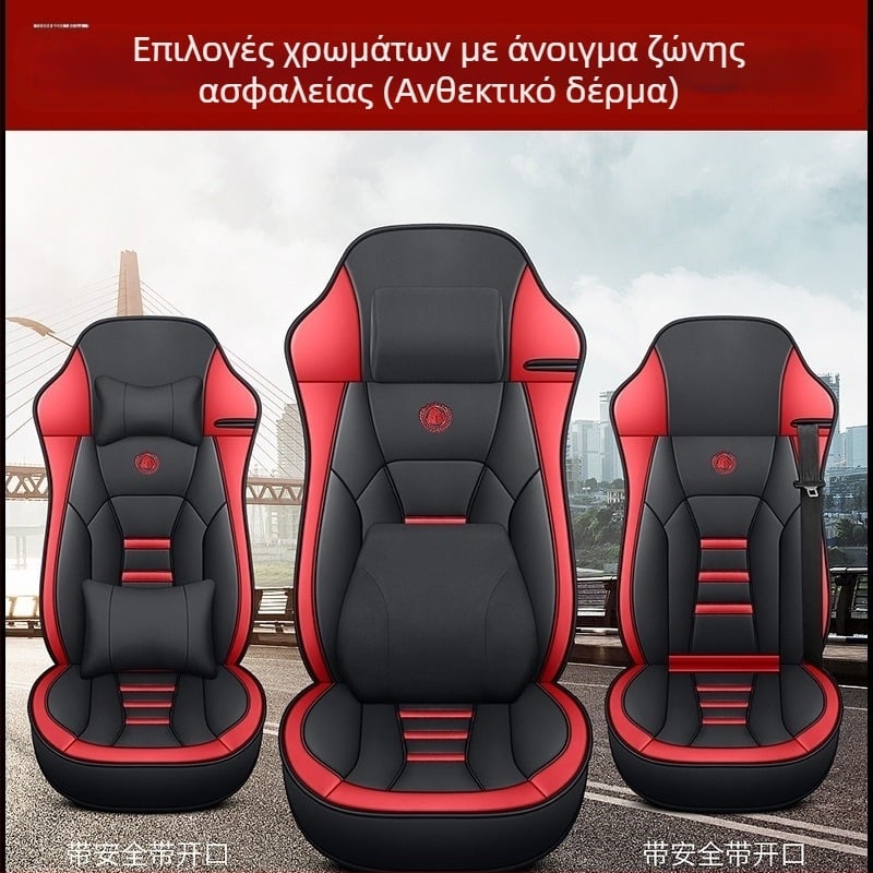 Dongfeng Νέο Tianlong VL Βαρύ Φορτηγό KL Ναυαρχίδα KX Tianjin Zhongka Ειδικό Four Seasons All-inclusive Κάθισμα Φορτηγού Δερμάτινο Μαξιλάρι