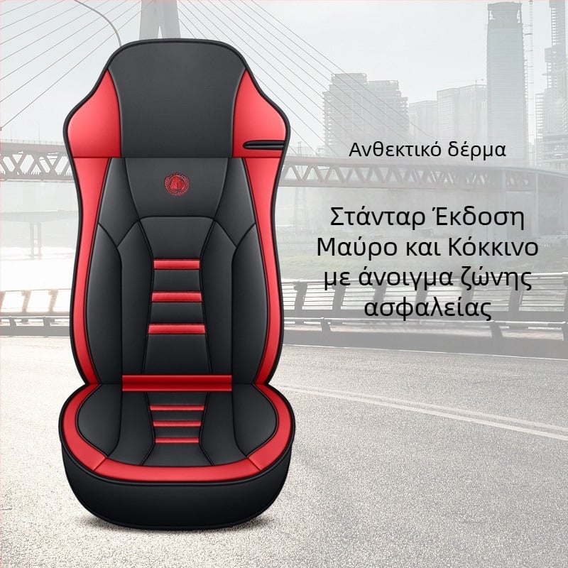 Dongfeng Νέο Tianlong VL Βαρύ Φορτηγό KL Ναυαρχίδα KX Tianjin Zhongka Ειδικό Four Seasons All-inclusive Κάθισμα Φορτηγού Δερμάτινο Μαξιλάρι