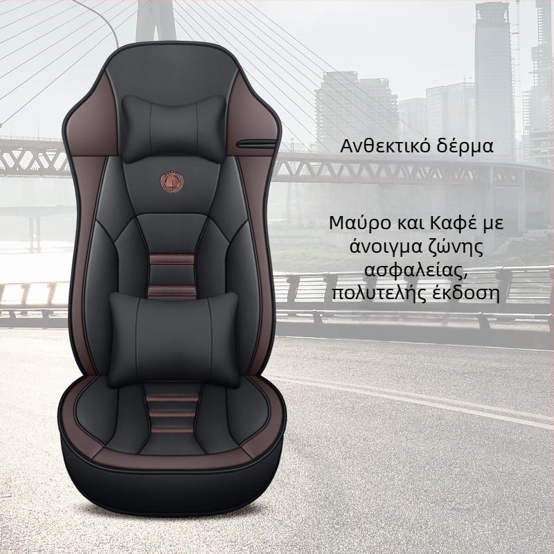 Dongfeng Νέο Tianlong VL Βαρύ Φορτηγό KL Ναυαρχίδα KX Tianjin Zhongka Ειδικό Four Seasons All-inclusive Κάθισμα Φορτηγού Δερμάτινο Μαξιλάρι