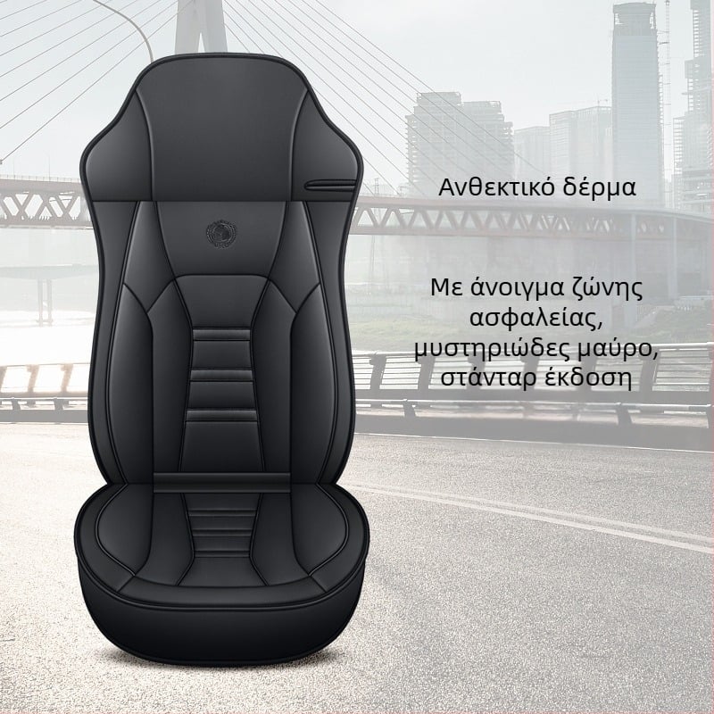 Dongfeng Νέο Tianlong VL Βαρύ Φορτηγό KL Ναυαρχίδα KX Tianjin Zhongka Ειδικό Four Seasons All-inclusive Κάθισμα Φορτηγού Δερμάτινο Μαξιλάρι