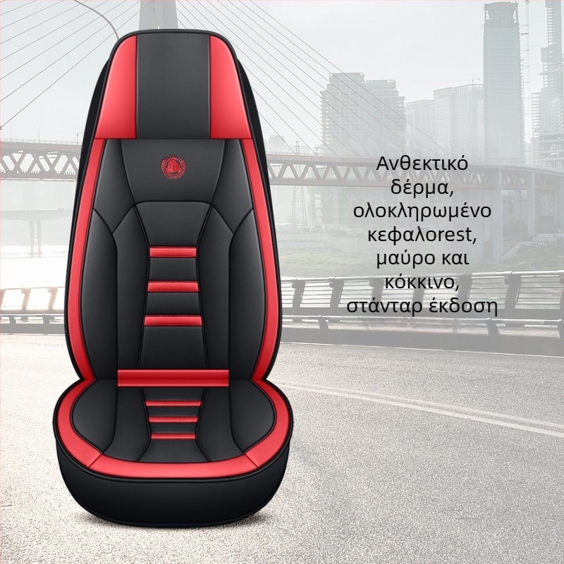 Dongfeng Νέο Tianlong VL Βαρύ Φορτηγό KL Ναυαρχίδα KX Tianjin Zhongka Ειδικό Four Seasons All-inclusive Κάθισμα Φορτηγού Δερμάτινο Μαξιλάρι