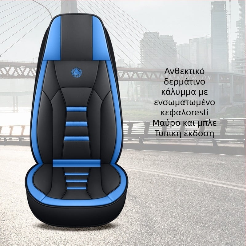 Dongfeng Νέο Tianlong VL Βαρύ Φορτηγό KL Ναυαρχίδα KX Tianjin Zhongka Ειδικό Four Seasons All-inclusive Κάθισμα Φορτηγού Δερμάτινο Μαξιλάρι