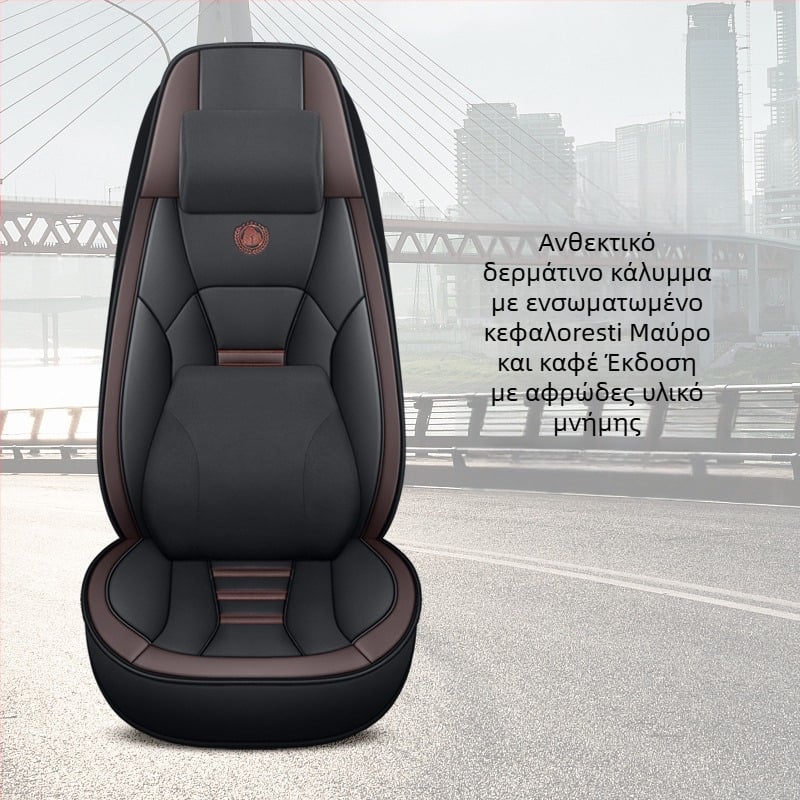 Dongfeng Νέο Tianlong VL Βαρύ Φορτηγό KL Ναυαρχίδα KX Tianjin Zhongka Ειδικό Four Seasons All-inclusive Κάθισμα Φορτηγού Δερμάτινο Μαξιλάρι