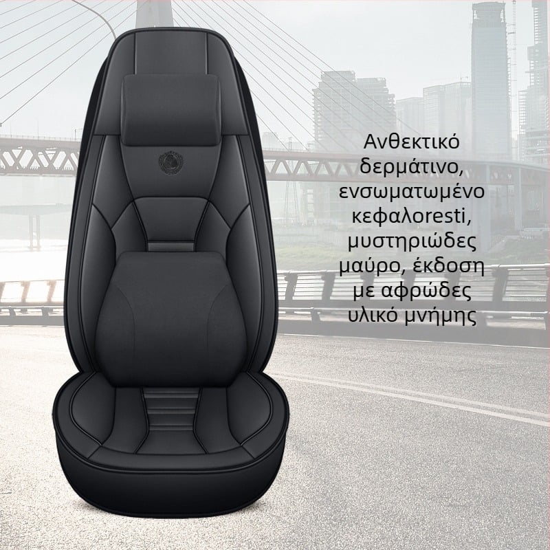 Dongfeng Νέο Tianlong VL Βαρύ Φορτηγό KL Ναυαρχίδα KX Tianjin Zhongka Ειδικό Four Seasons All-inclusive Κάθισμα Φορτηγού Δερμάτινο Μαξιλάρι