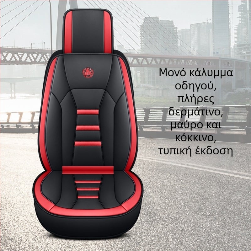 Dongfeng Νέο Tianlong VL Βαρύ Φορτηγό KL Ναυαρχίδα KX Tianjin Zhongka Ειδικό Four Seasons All-inclusive Κάθισμα Φορτηγού Δερμάτινο Μαξιλάρι