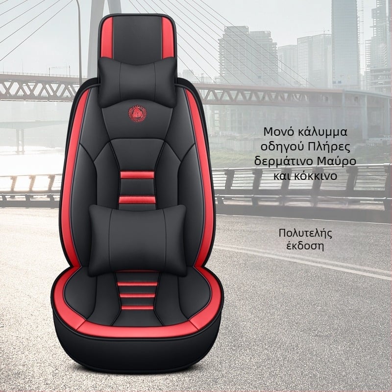 Dongfeng Νέο Tianlong VL Βαρύ Φορτηγό KL Ναυαρχίδα KX Tianjin Zhongka Ειδικό Four Seasons All-inclusive Κάθισμα Φορτηγού Δερμάτινο Μαξιλάρι