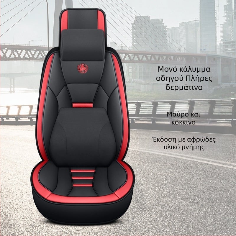 Dongfeng Νέο Tianlong VL Βαρύ Φορτηγό KL Ναυαρχίδα KX Tianjin Zhongka Ειδικό Four Seasons All-inclusive Κάθισμα Φορτηγού Δερμάτινο Μαξιλάρι