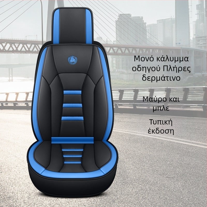 Dongfeng Νέο Tianlong VL Βαρύ Φορτηγό KL Ναυαρχίδα KX Tianjin Zhongka Ειδικό Four Seasons All-inclusive Κάθισμα Φορτηγού Δερμάτινο Μαξιλάρι