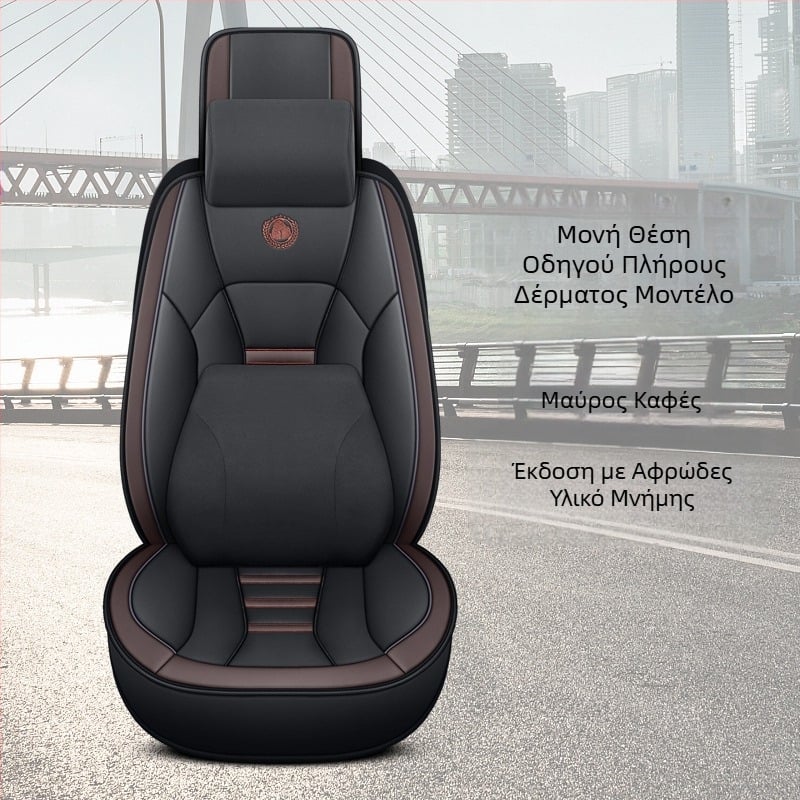 Dongfeng Νέο Tianlong VL Βαρύ Φορτηγό KL Ναυαρχίδα KX Tianjin Zhongka Ειδικό Four Seasons All-inclusive Κάθισμα Φορτηγού Δερμάτινο Μαξιλάρι