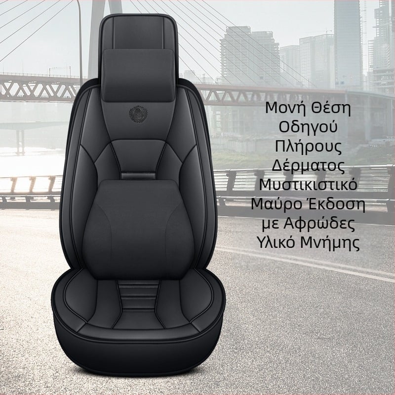 Dongfeng Νέο Tianlong VL Βαρύ Φορτηγό KL Ναυαρχίδα KX Tianjin Zhongka Ειδικό Four Seasons All-inclusive Κάθισμα Φορτηγού Δερμάτινο Μαξιλάρι